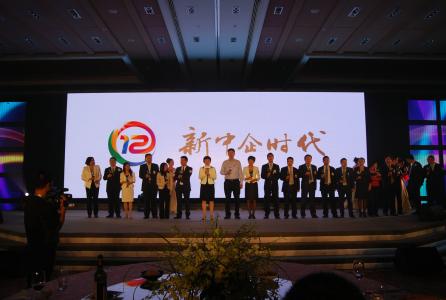 企动力12周年庆典揭开新星欧娱乐时代序幕”