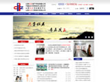 山西大正资产评估有限责任公司