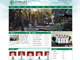 永济电机医院