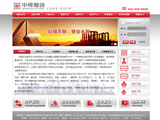 中辉期货经纪有限公司 