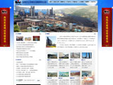 山西大土河焦化有限责任公司