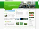 山西省农业科学院经济作物研究所