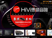 山西康悦正隆科技有限公司 