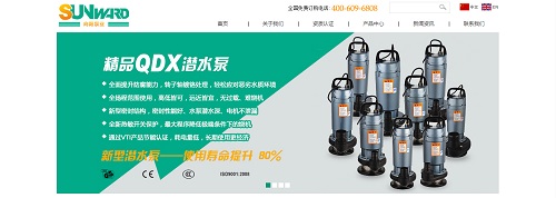 台州向阳机电有限公司