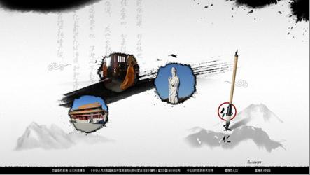 云门光泰禅寺