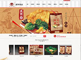 威特食品有限公司