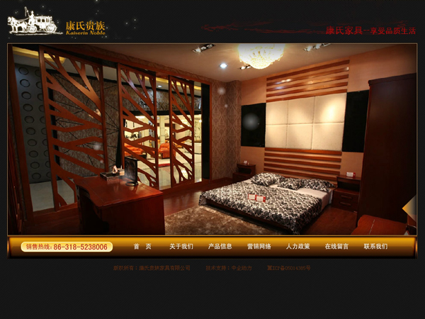 衡水春雨园林工具有限公司