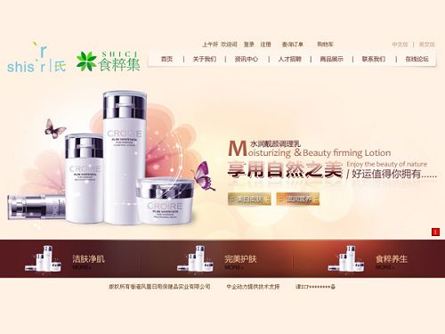 天津毅胜商贸有限公司