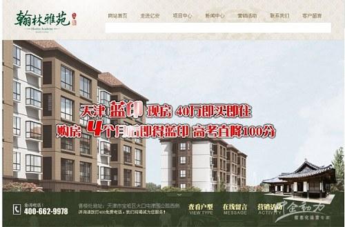 天津亿安兆业投资有限公司