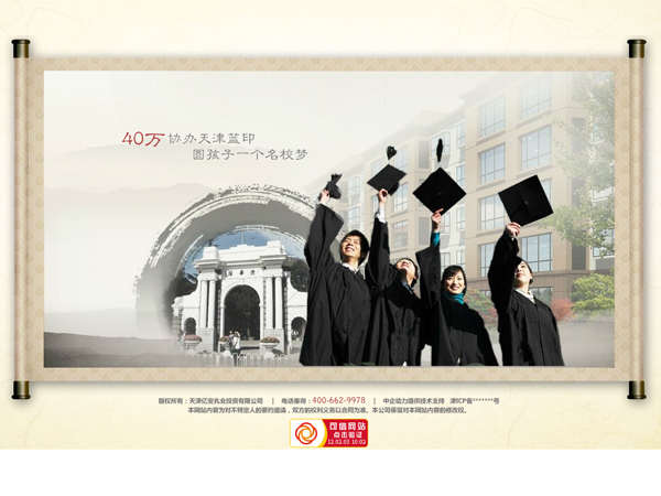 天津亿安兆业投资有限公司