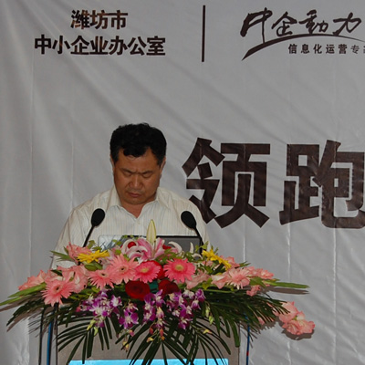 （图2）周升军副主任代表政府指导单位致辞