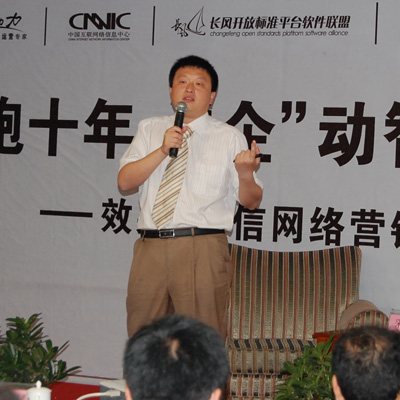 （图5）刘恝老师激情演讲