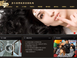 发仆美发