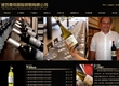 潍坊桑帝国际贸易有限公司