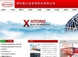 潍坊鑫汇通金属制品有限公司