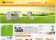 鸿旺家品