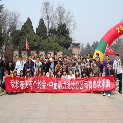 星欧娱乐潍坊分公司网站建设