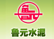 潍坊鲁元建材有限公司