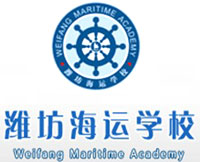 潍坊海运学校