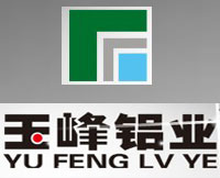 山东玉峰铝业股份有限公司