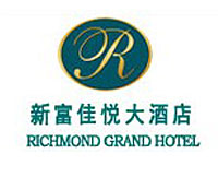 山东新富佳悦大酒店有限公司