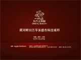 潍坊市太阳城置业有限公司