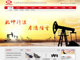 山东寿光市坤隆石油机械股份有限公司