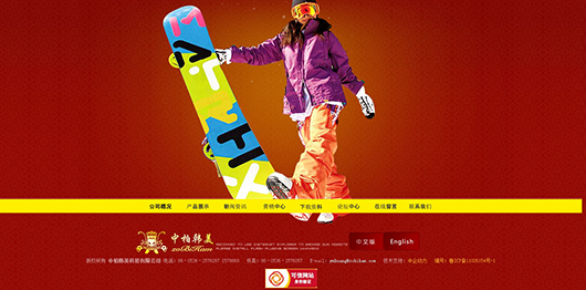 中柏韩美科技有限公司