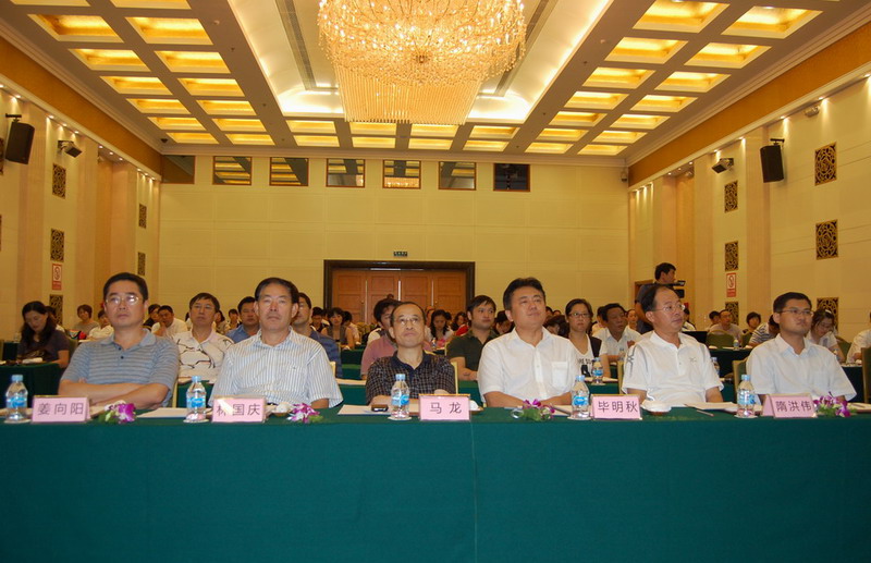 政府领导出席会议并发言