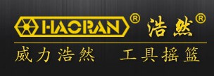文登威力浩然工具制造有限公司