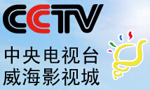 威海金螺号幼儿园