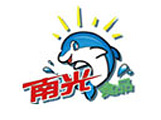 荣成南光食品有限公司