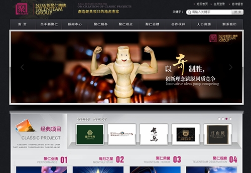 武汉新聚仁房地产经纪有限公司