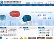 武汉瑞祺经济发展有限公司