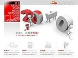 七彩公关策划有限公司