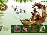 伊友木业集团