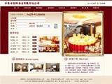 惠群酒店