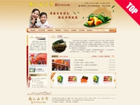武汉五芳斋食品贸易有限公司
