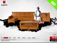湖南基荣木业