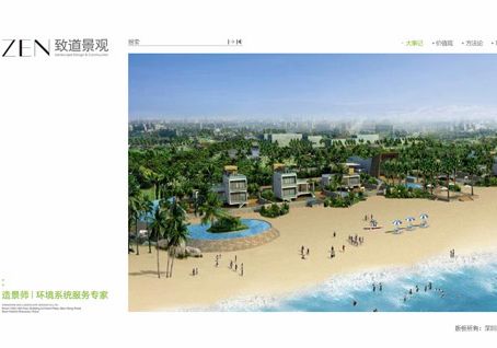 深圳市致道思维筑景设计有限公司