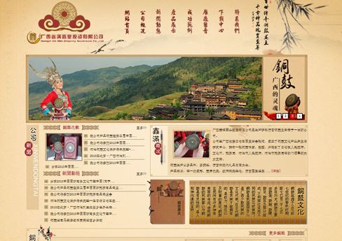 广西鑫满置业投资有限公司