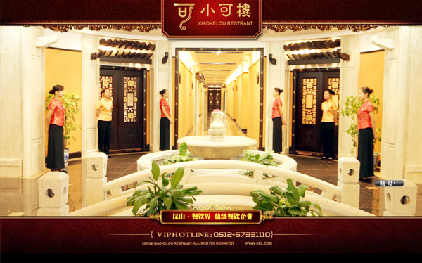 江苏可同餐饮管理有限公司