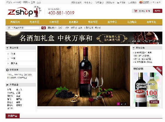 北京虚拟酒业进出口有限公司
