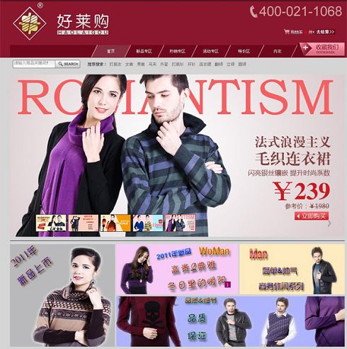 Zshop好莱购投资（上海）有限公司