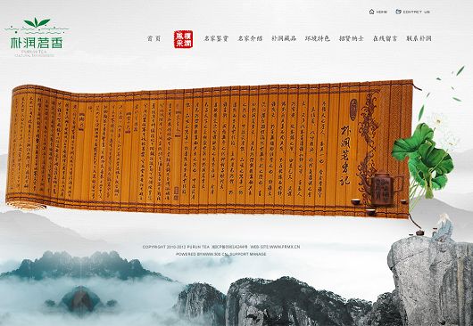 长沙朴润文化传播有限公司