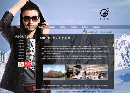常熟市德亿服饰有限公司