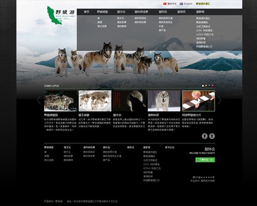 哈尔滨金河旅游区经营管理有限责任公司
