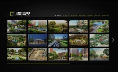 沈阳绿盟园林设计有限公司