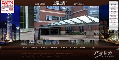 上层上品