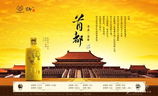 保定大红鹰酒业有限公司